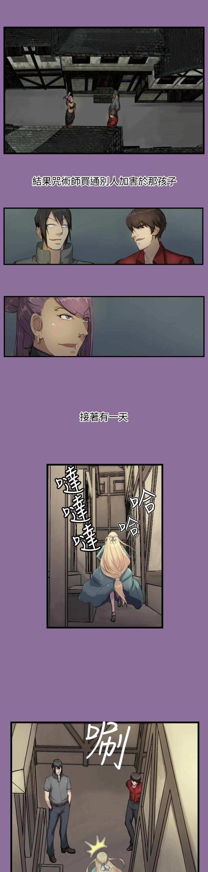 [韩国漫画] 亚哈路 奇幻,巨乳大奶#[22P]-17
