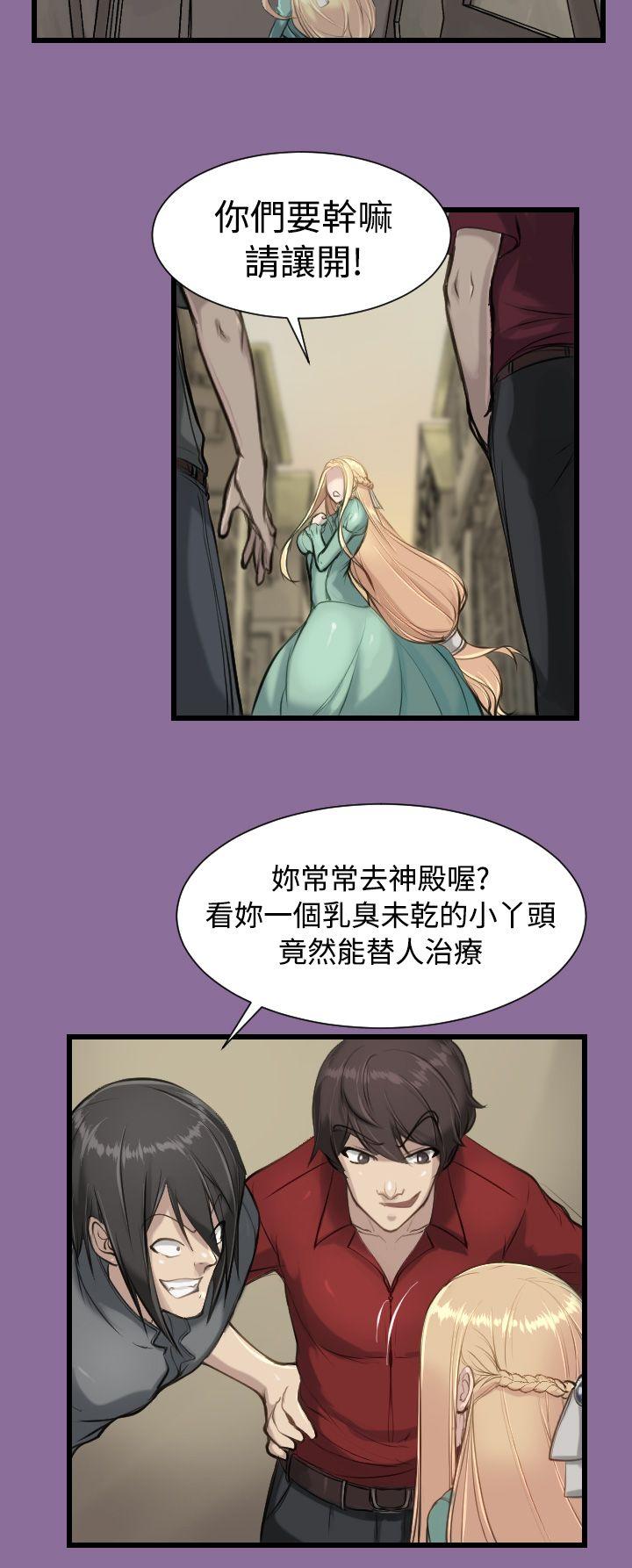 [韩国漫画] 亚哈路 奇幻,巨乳大奶#[22P]-18