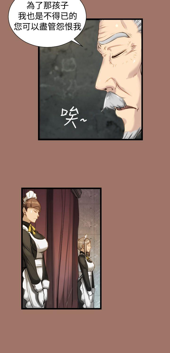 [韩国漫画] 亚哈路 奇幻,巨乳大奶#[22P]-2