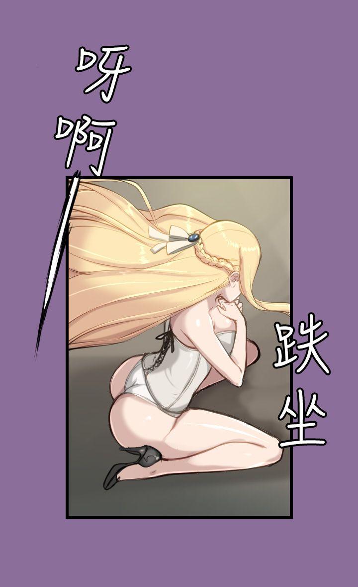 [韩国漫画] 亚哈路 奇幻,巨乳大奶#[22P]-20