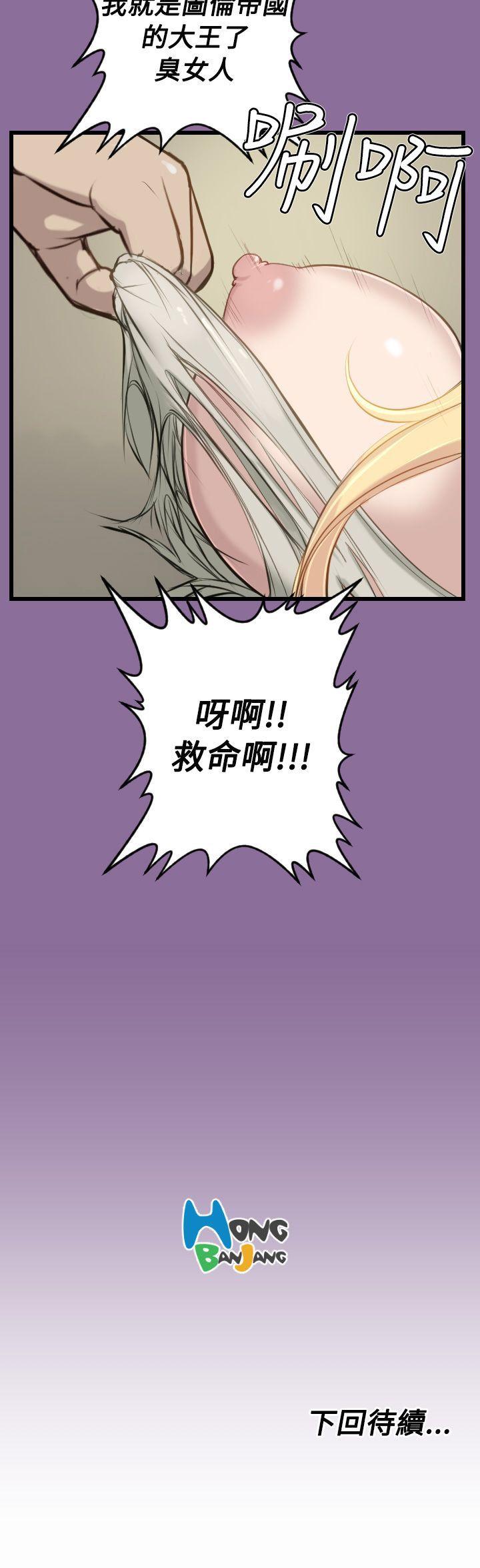 [韩国漫画] 亚哈路 奇幻,巨乳大奶#[22P]-22