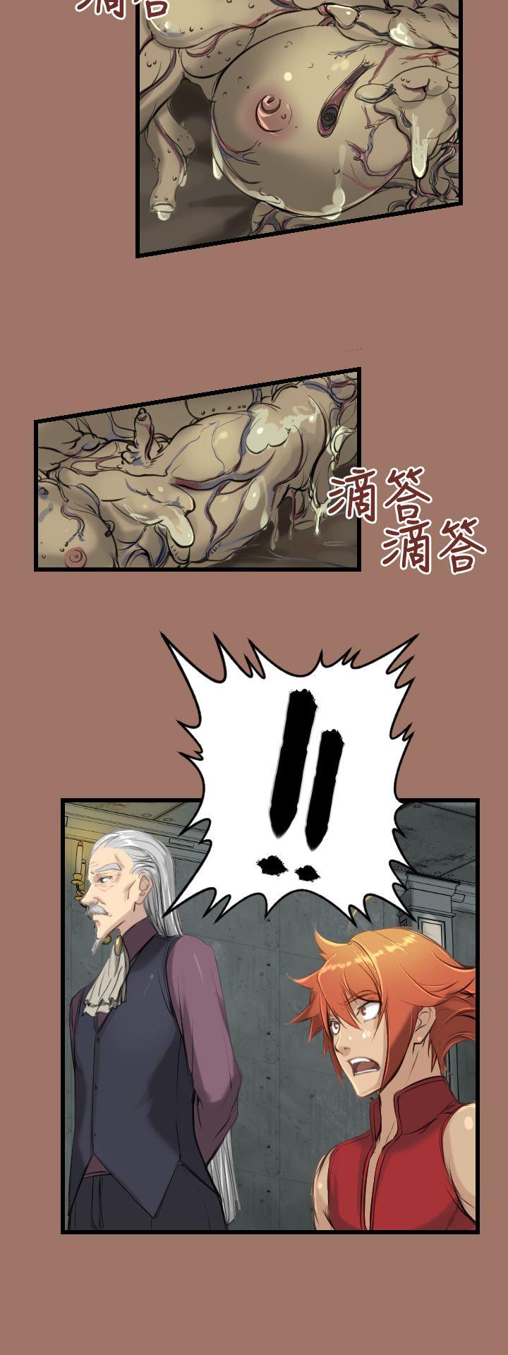[韩国漫画] 亚哈路 奇幻,巨乳大奶#[22P]-4