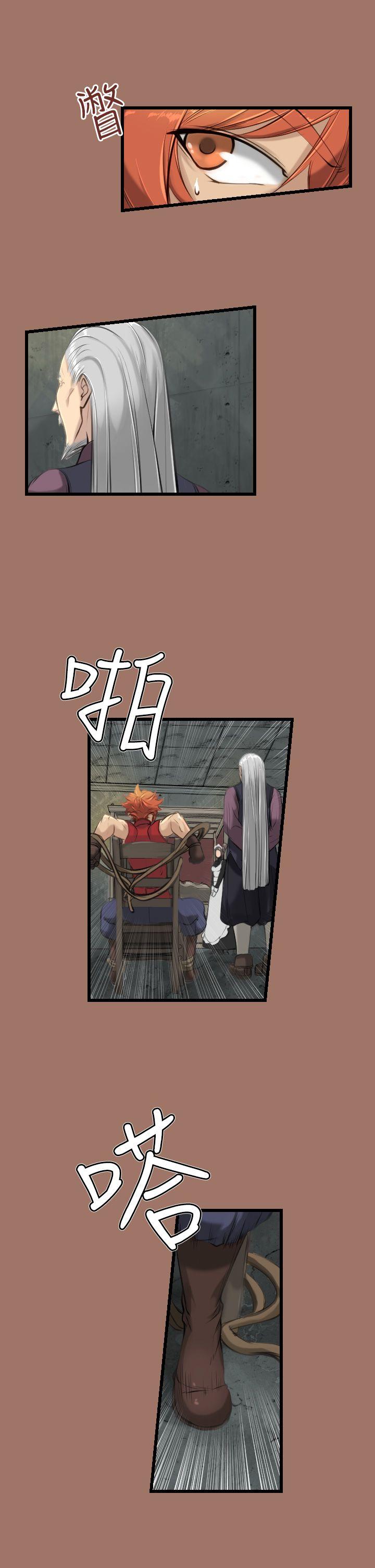 [韩国漫画] 亚哈路 奇幻,巨乳大奶#[22P]-5