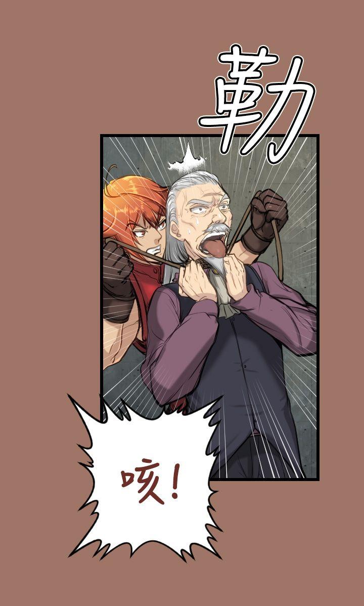 [韩国漫画] 亚哈路 奇幻,巨乳大奶#[22P]-6