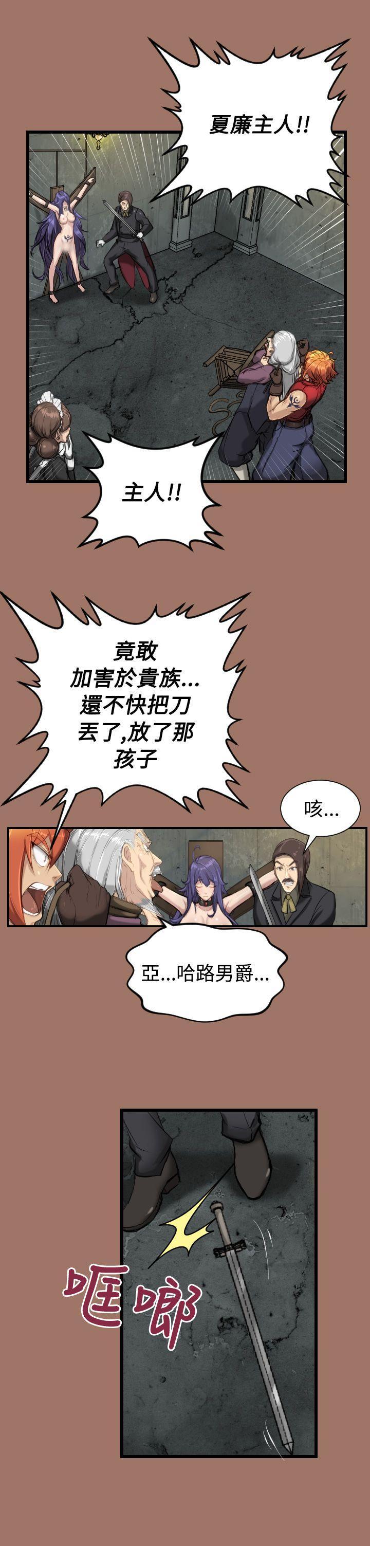 [韩国漫画] 亚哈路 奇幻,巨乳大奶#[22P]-7