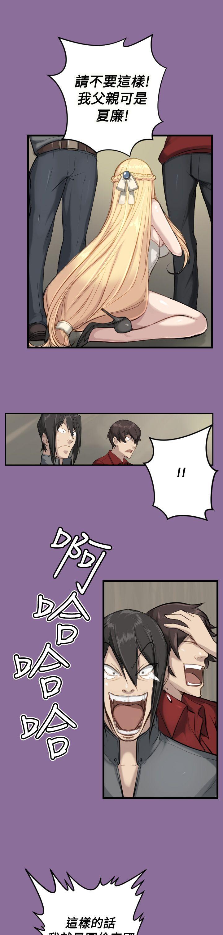 [Manhwa] Ahab Fantasy, big breasts#[30P]-1
