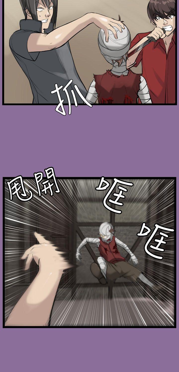 [Manhwa] Ahab Fantasy, big breasts#[30P]-11