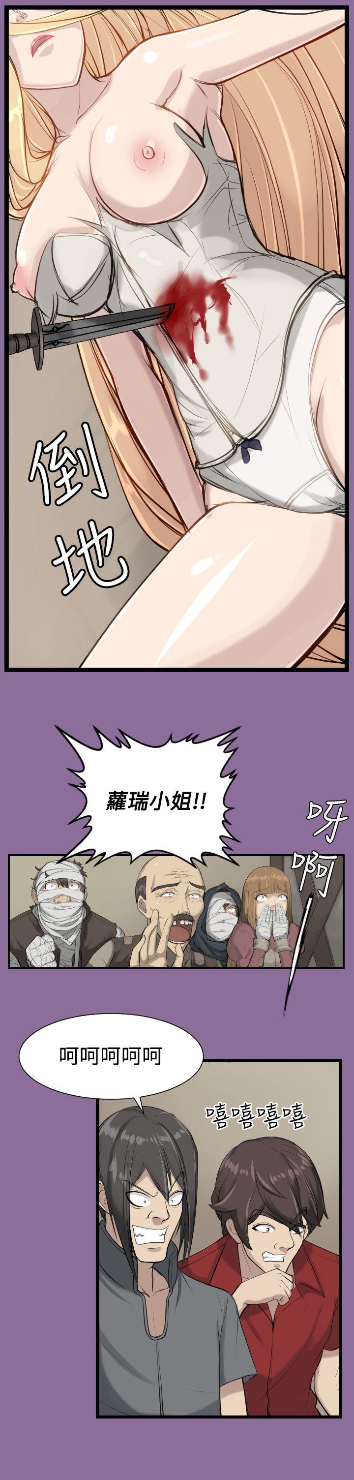 [Manhwa] Ahab Fantasy, big breasts#[30P]-14