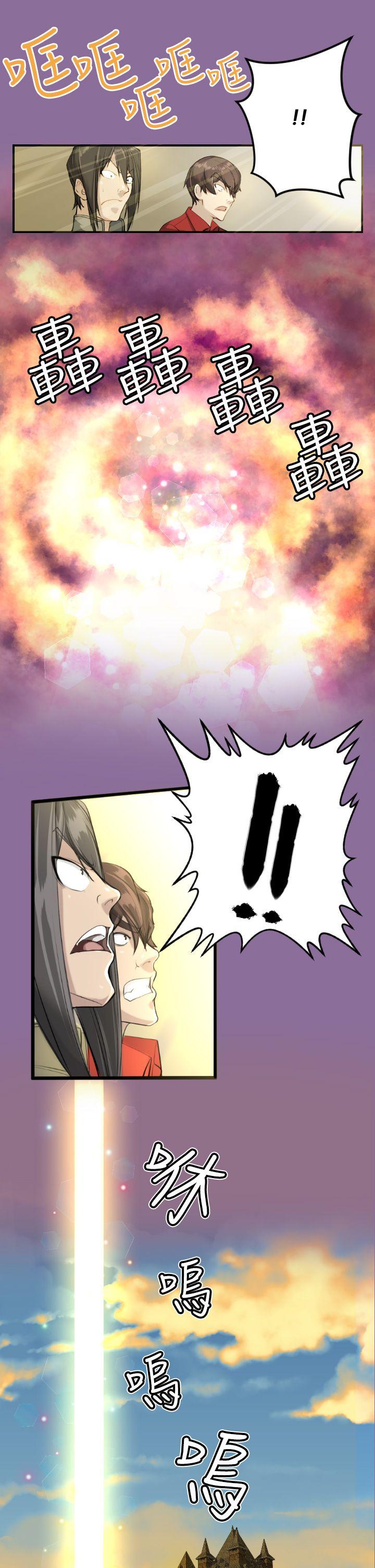 [Manhwa] Ahab Fantasy, big breasts#[30P]-15