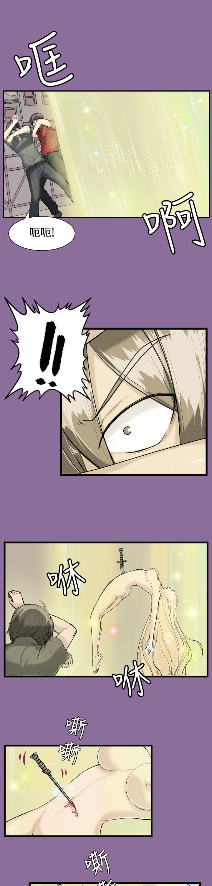 [Manhwa] Ahab Fantasy, big breasts#[30P]-17