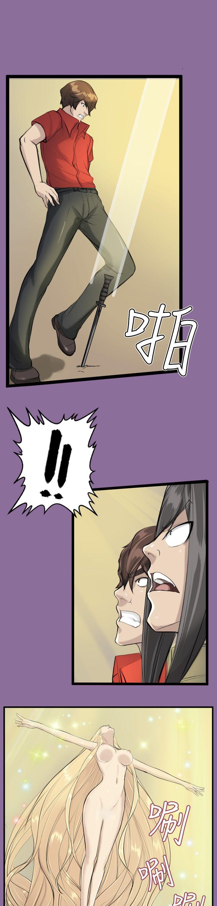 [Manhwa] Ahab Fantasy, big breasts#[30P]-19