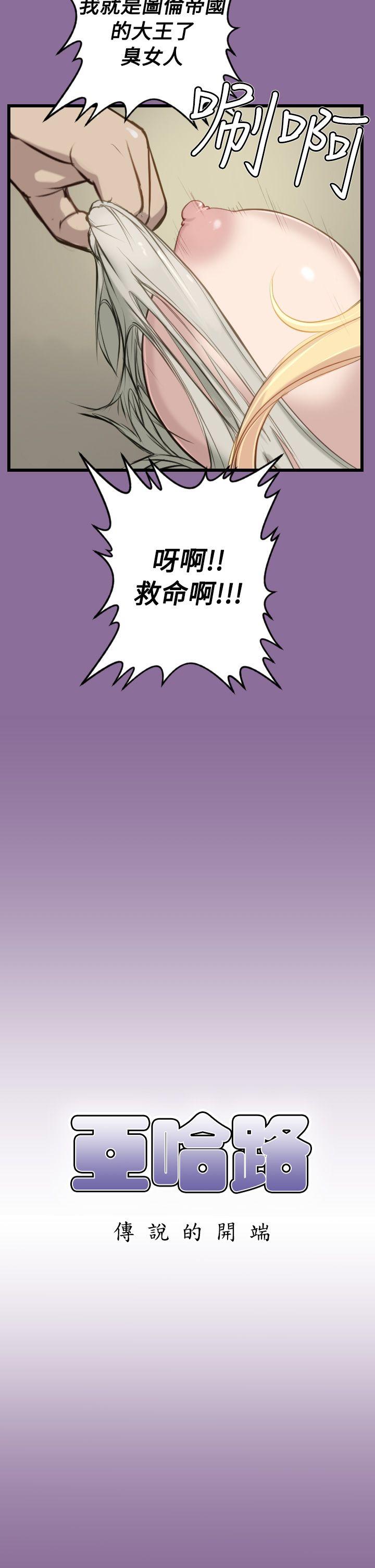 [Manhwa] Ahab Fantasy, big breasts#[30P]-2