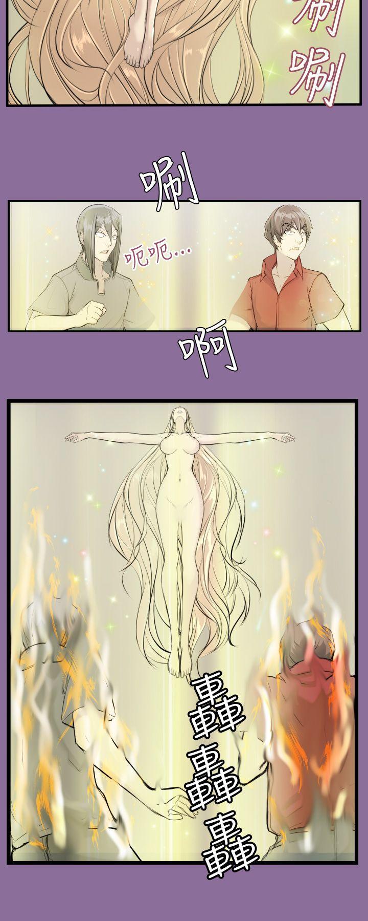 [Manhwa] Ahab Fantasy, big breasts#[30P]-20