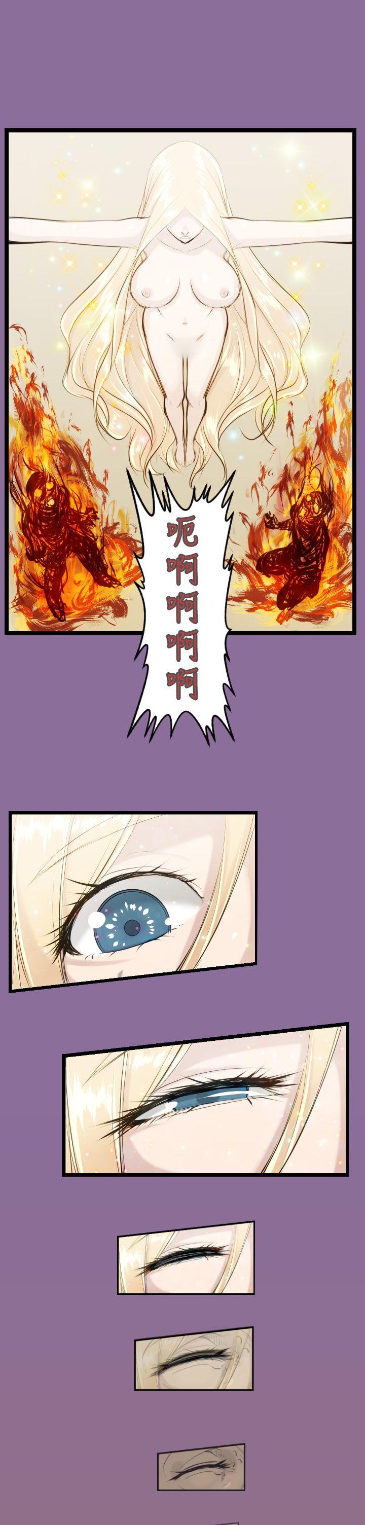 [Manhwa] Ahab Fantasy, big breasts#[30P]-21