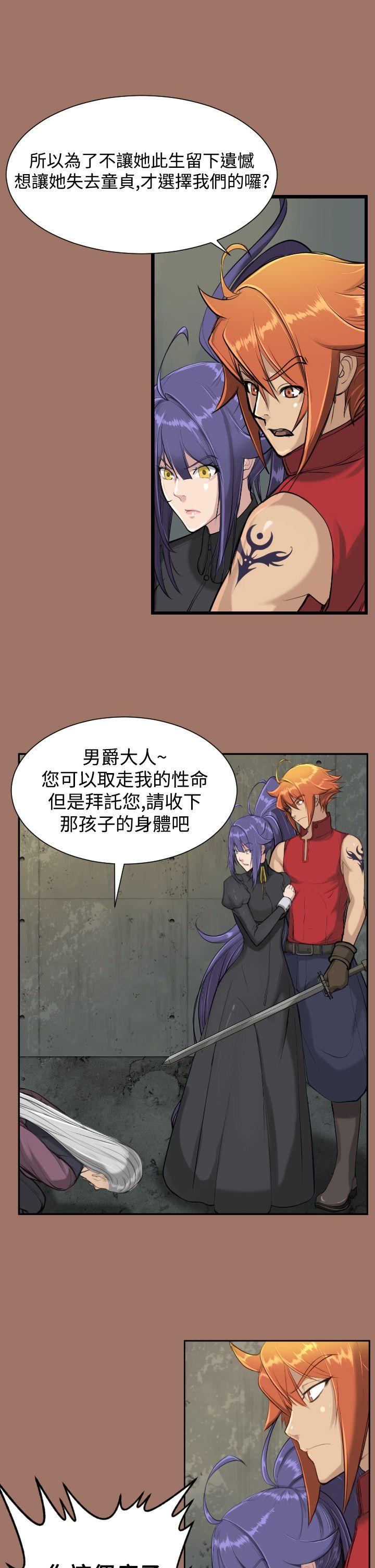 [Manhwa] Ahab Fantasy, big breasts#[30P]-25