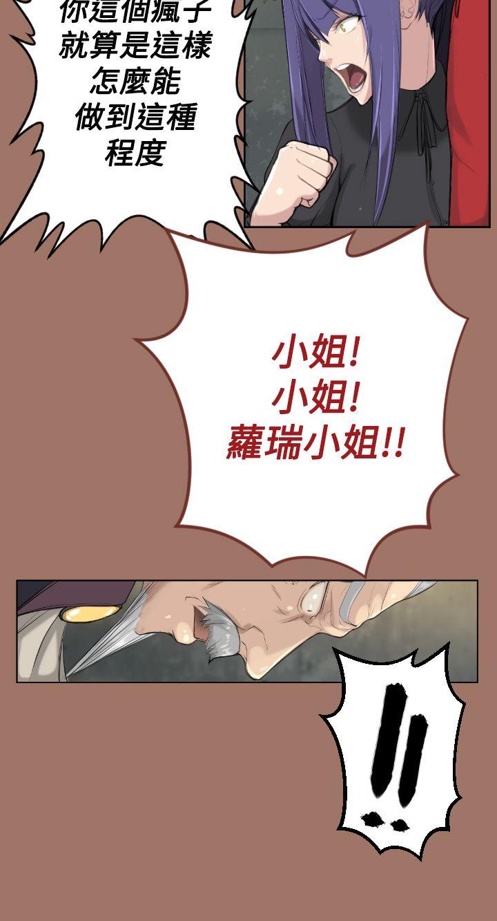 [Manhwa] Ahab Fantasy, big breasts#[30P]-26