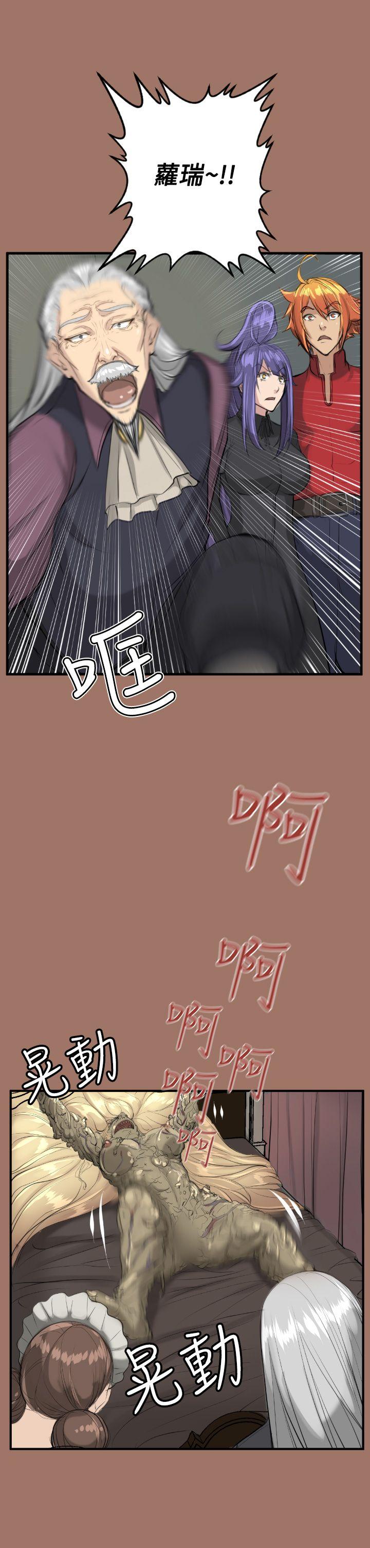 [Manhwa] Ahab Fantasy, big breasts#[30P]-27