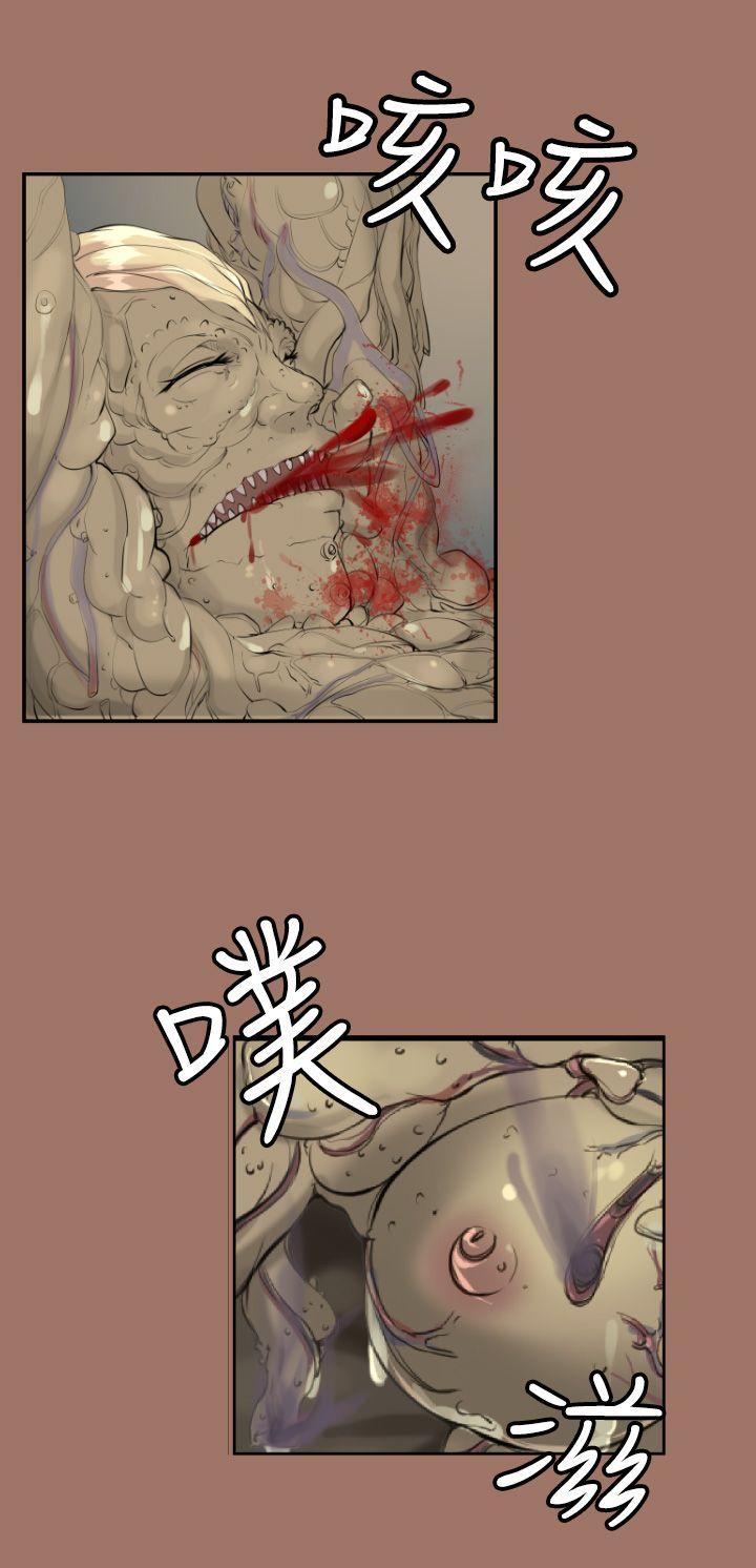 [Manhwa] Ahab Fantasy, big breasts#[30P]-28