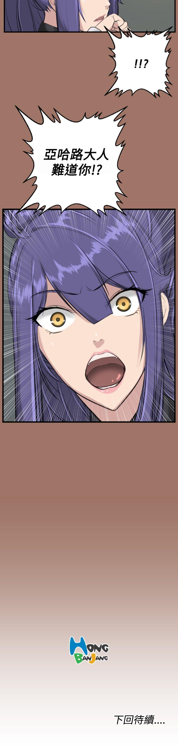 [Manhwa] Ahab Fantasy, big breasts#[30P]-30