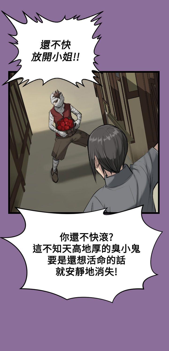 [Manhwa] Ahab Fantasy, big breasts#[30P]-5
