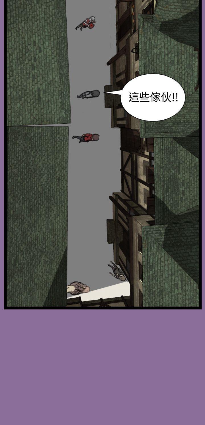 [Manhwa] Ahab Fantasy, big breasts#[30P]-7