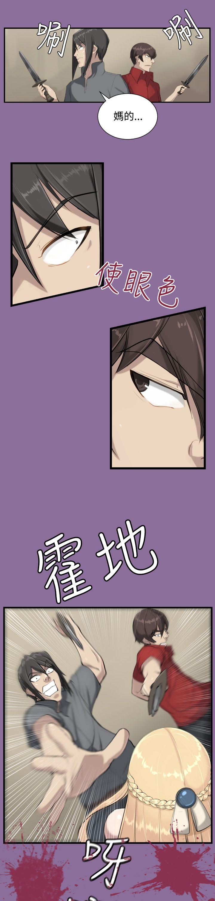 [Manhwa] Ahab Fantasy, big breasts#[30P]-8