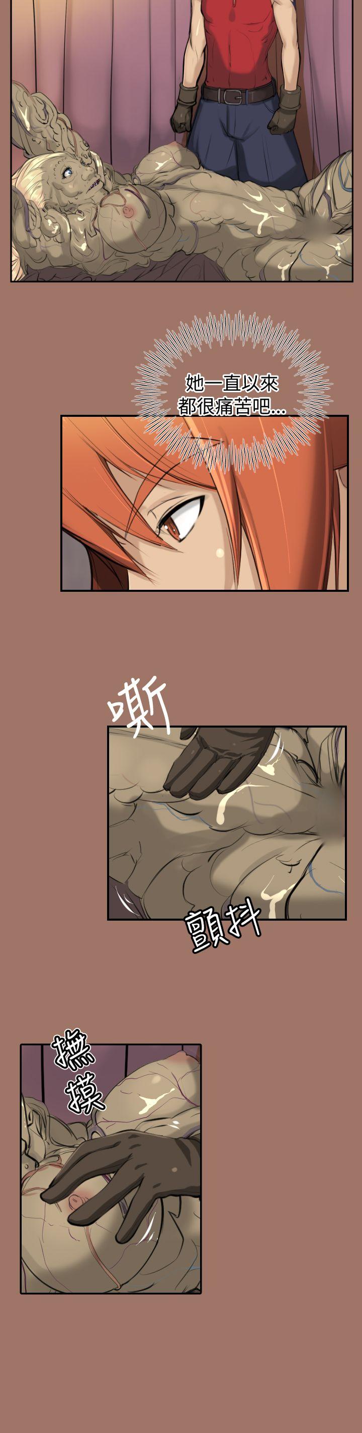 [Manhwa] Ahab Fantasy, big breasts#[34P]-11