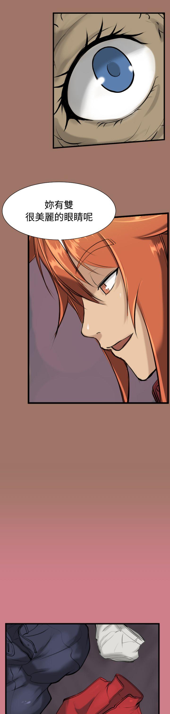 [Manhwa] Ahab Fantasy, big breasts#[34P]-12