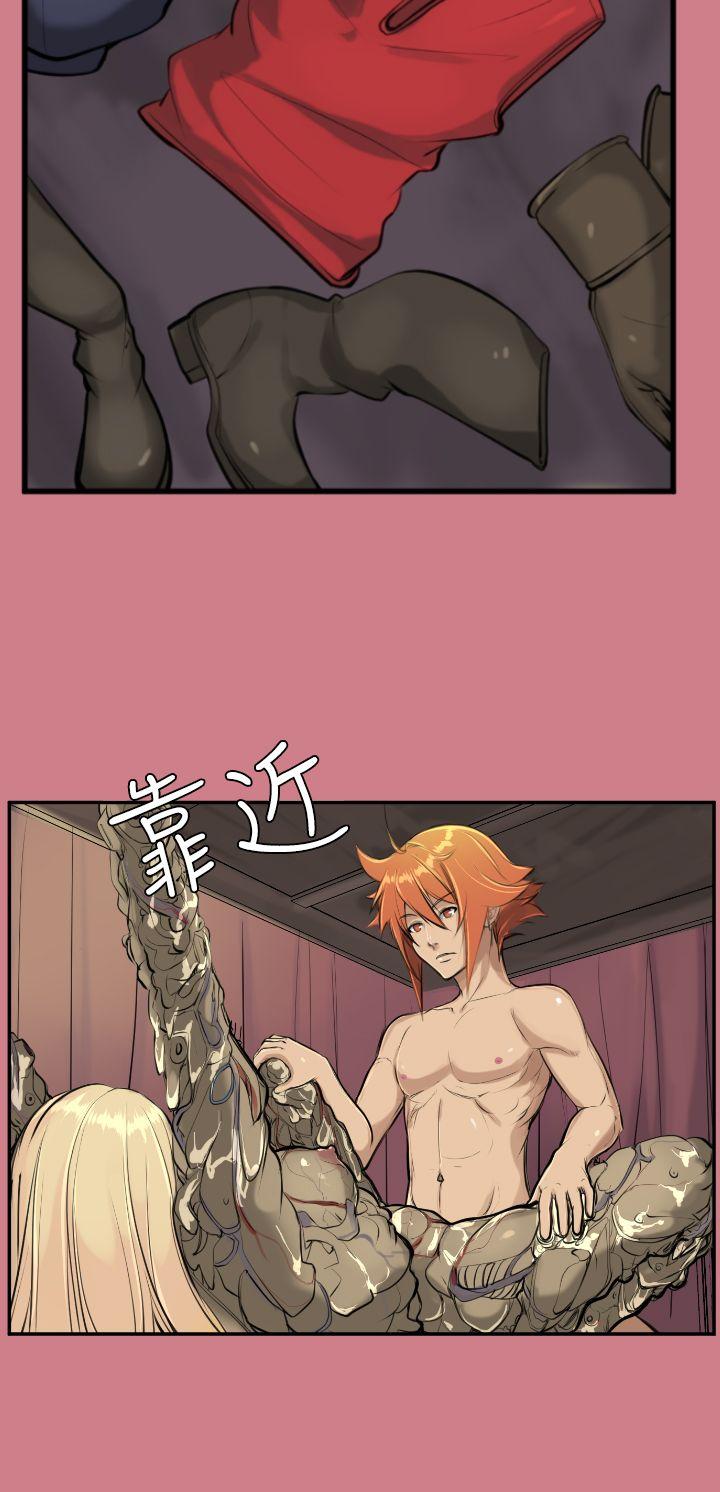 [Manhwa] Ahab Fantasy, big breasts#[34P]-13