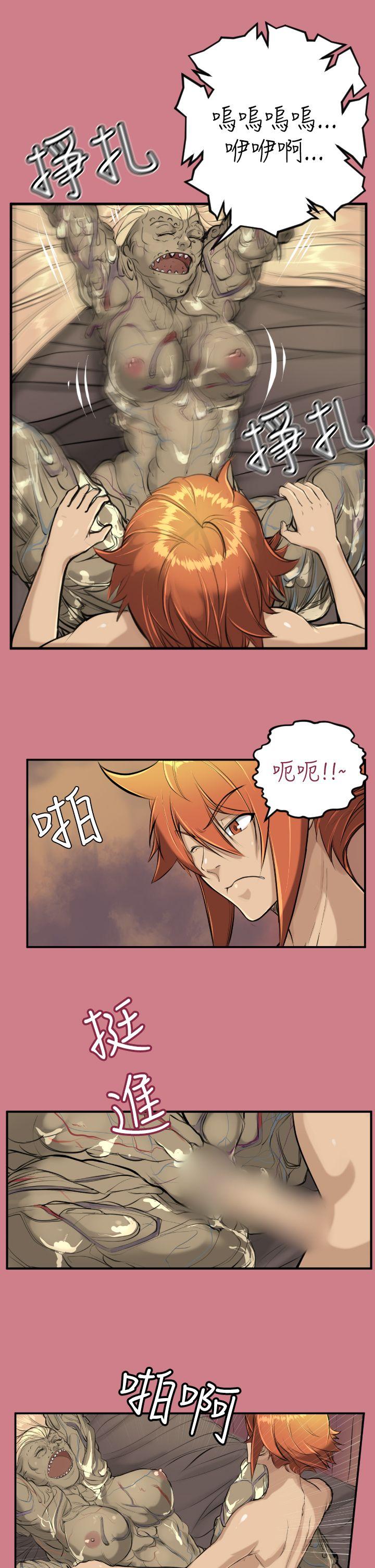 [Manhwa] Ahab Fantasy, big breasts#[34P]-14