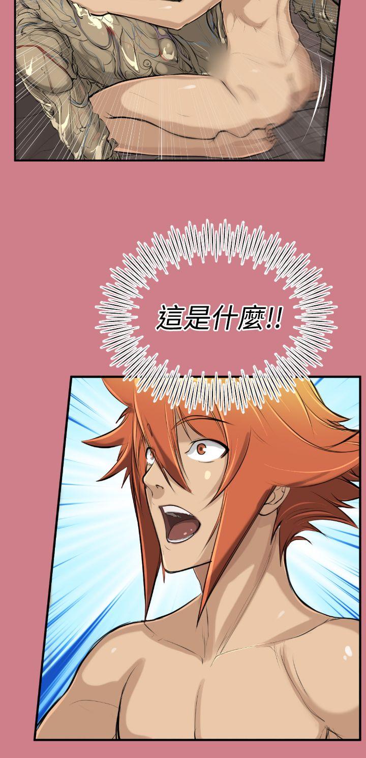 [Manhwa] Ahab Fantasy, big breasts#[34P]-15