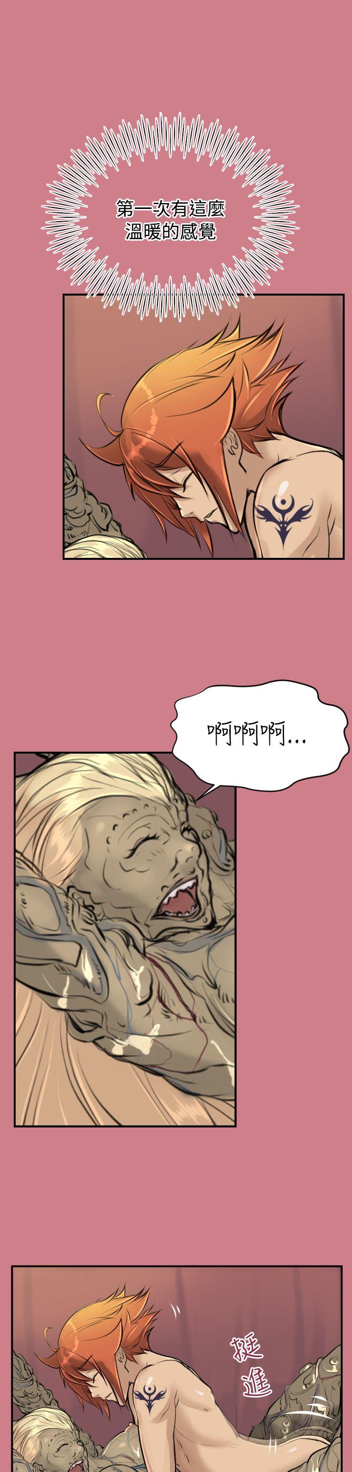 [Manhwa] Ahab Fantasy, big breasts#[34P]-16