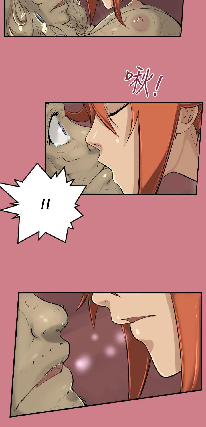 [Manhwa] Ahab Fantasy, big breasts#[34P]-19