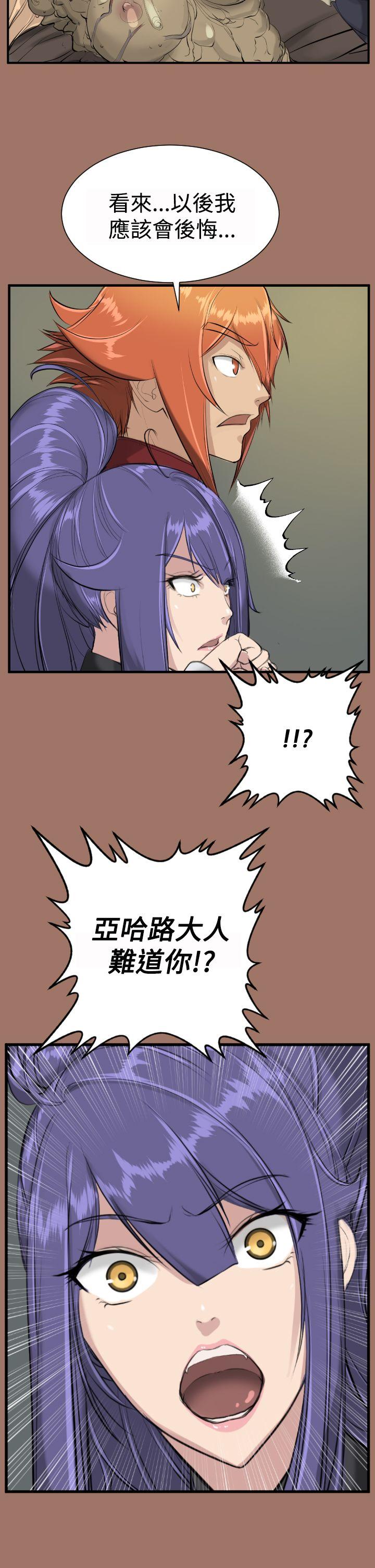 [Manhwa] Ahab Fantasy, big breasts#[34P]-2
