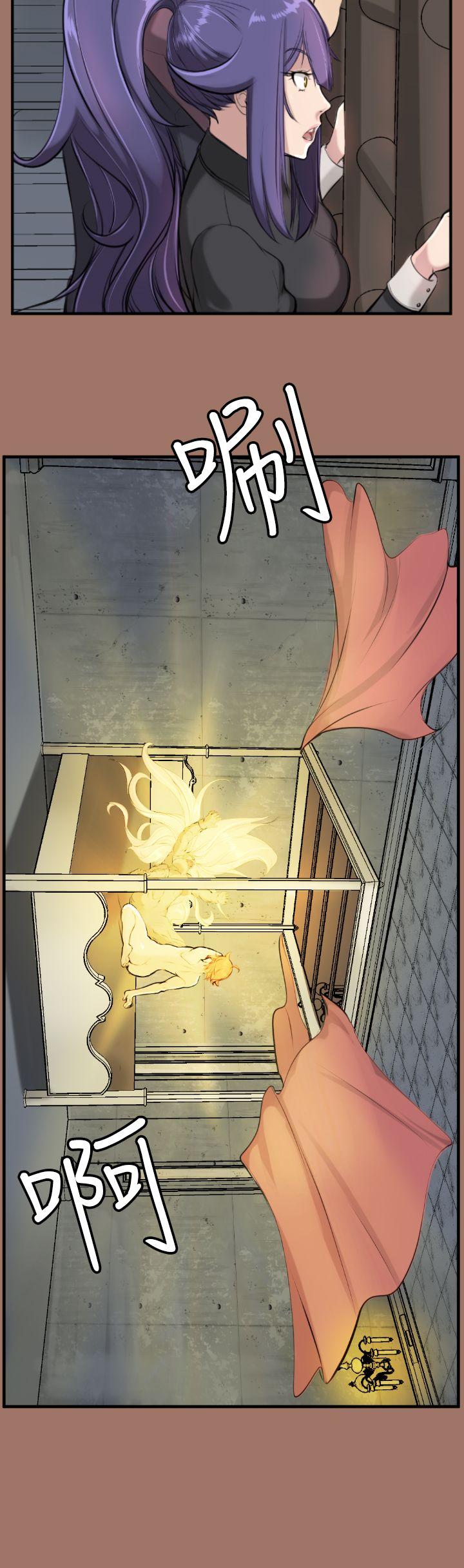 [Manhwa] Ahab Fantasy, big breasts#[34P]-21