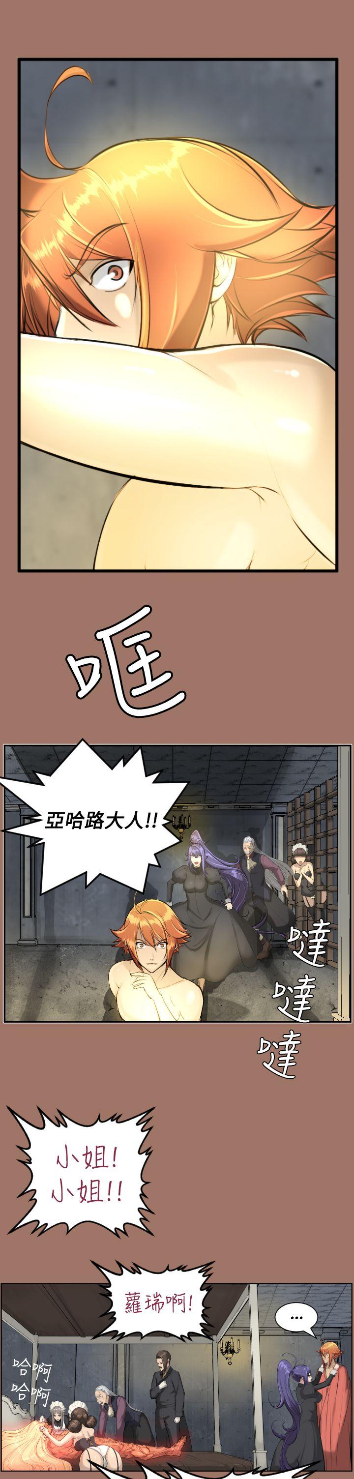 [Manhwa] Ahab Fantasy, big breasts#[34P]-22