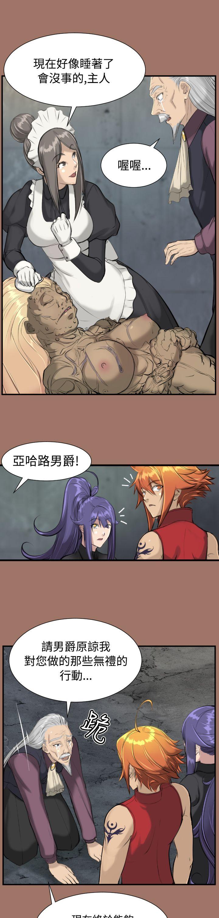 [Manhwa] Ahab Fantasy, big breasts#[34P]-24