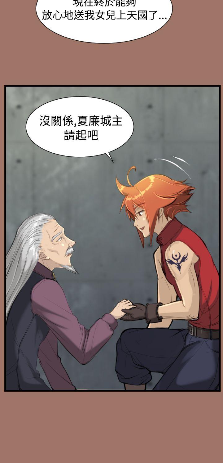 [Manhwa] Ahab Fantasy, big breasts#[34P]-25