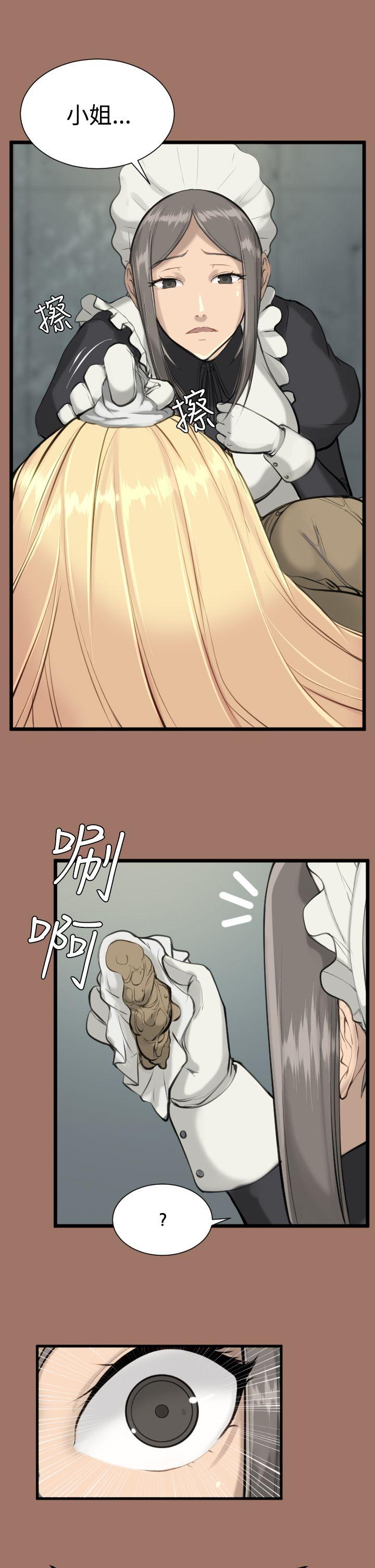 [Manhwa] Ahab Fantasy, big breasts#[34P]-26