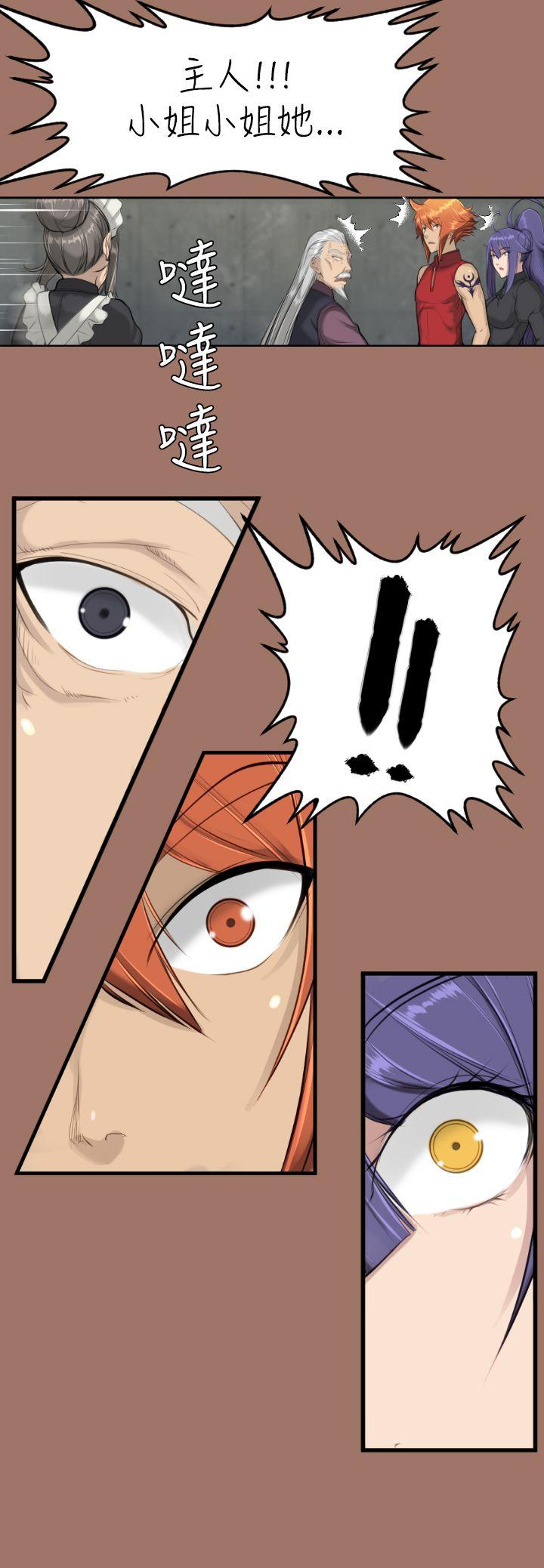 [Manhwa] Ahab Fantasy, big breasts#[34P]-27