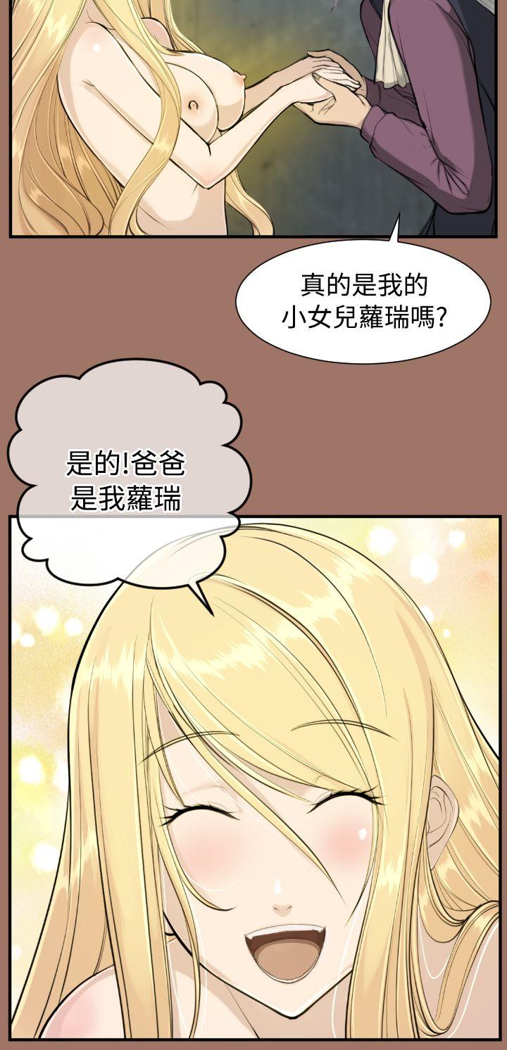 [Manhwa] Ahab Fantasy, big breasts#[34P]-29
