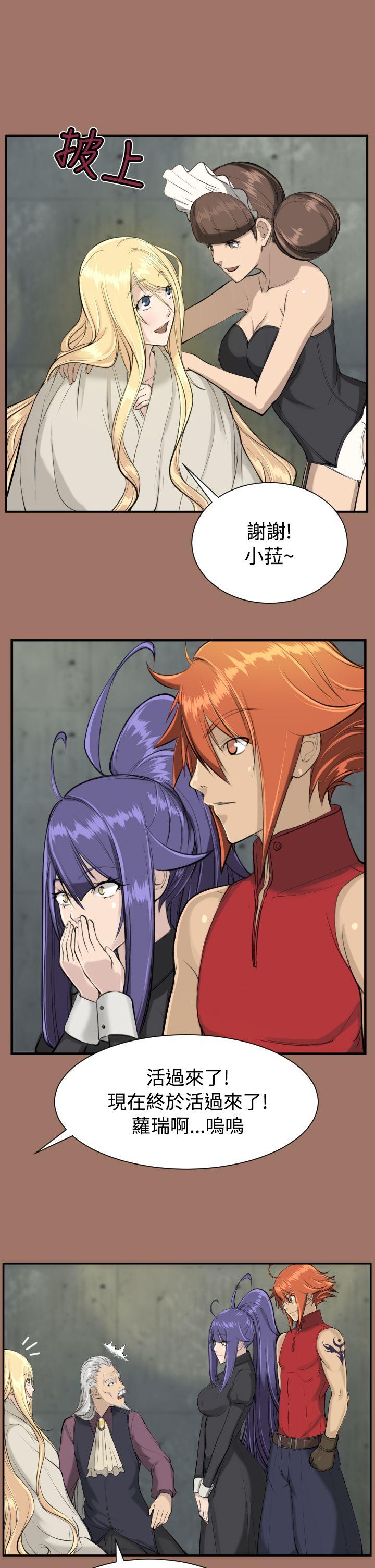 [Manhwa] Ahab Fantasy, big breasts#[34P]-30