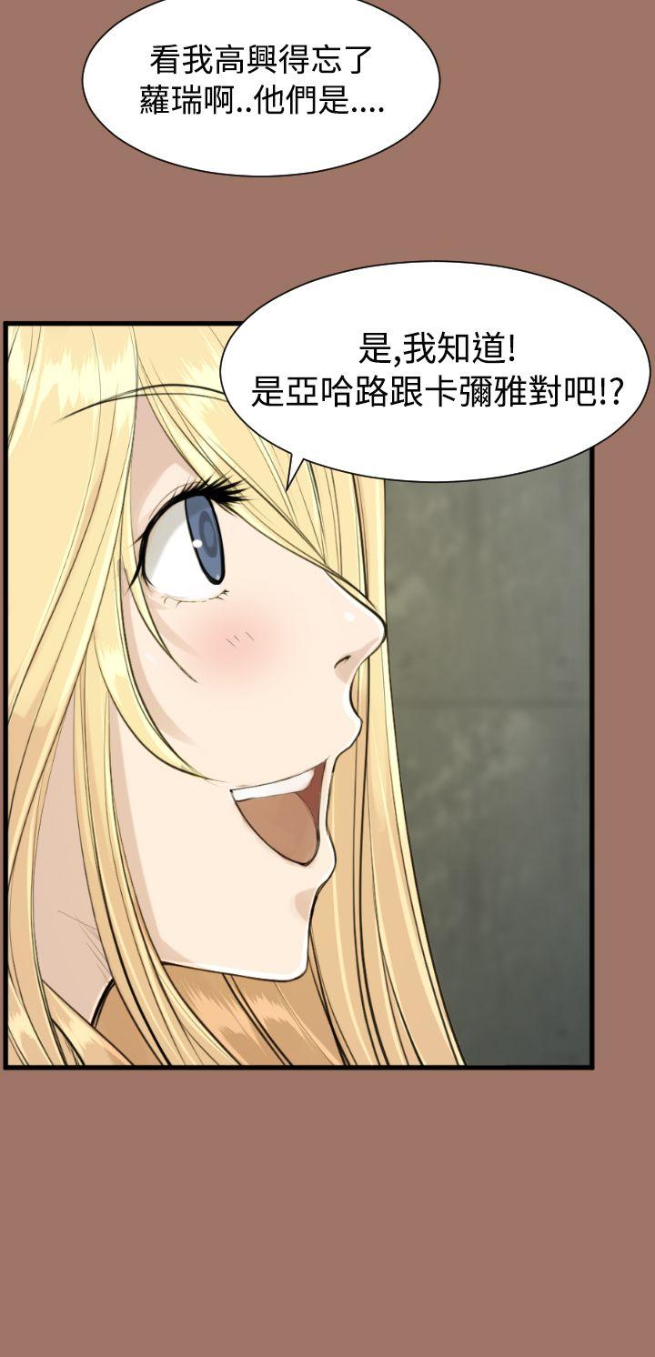[Manhwa] Ahab Fantasy, big breasts#[34P]-31