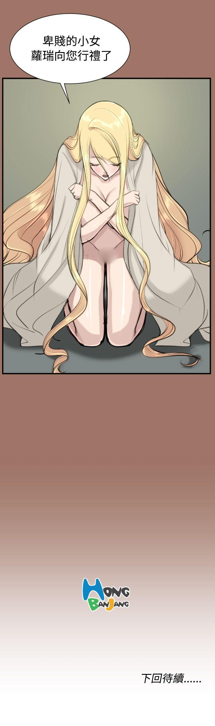 [Manhwa] Ahab Fantasy, big breasts#[34P]-34