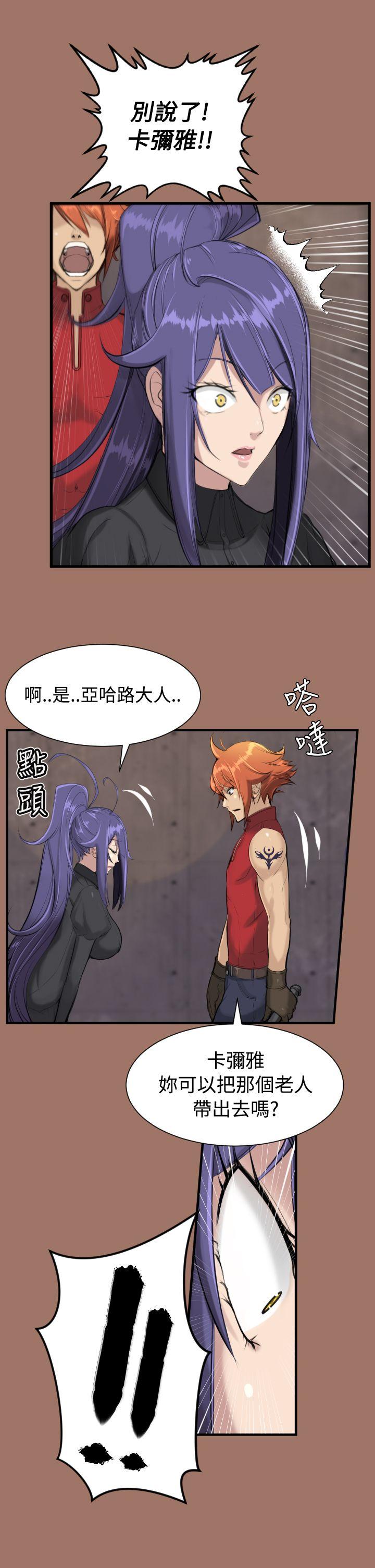 [Manhwa] Ahab Fantasy, big breasts#[34P]-6