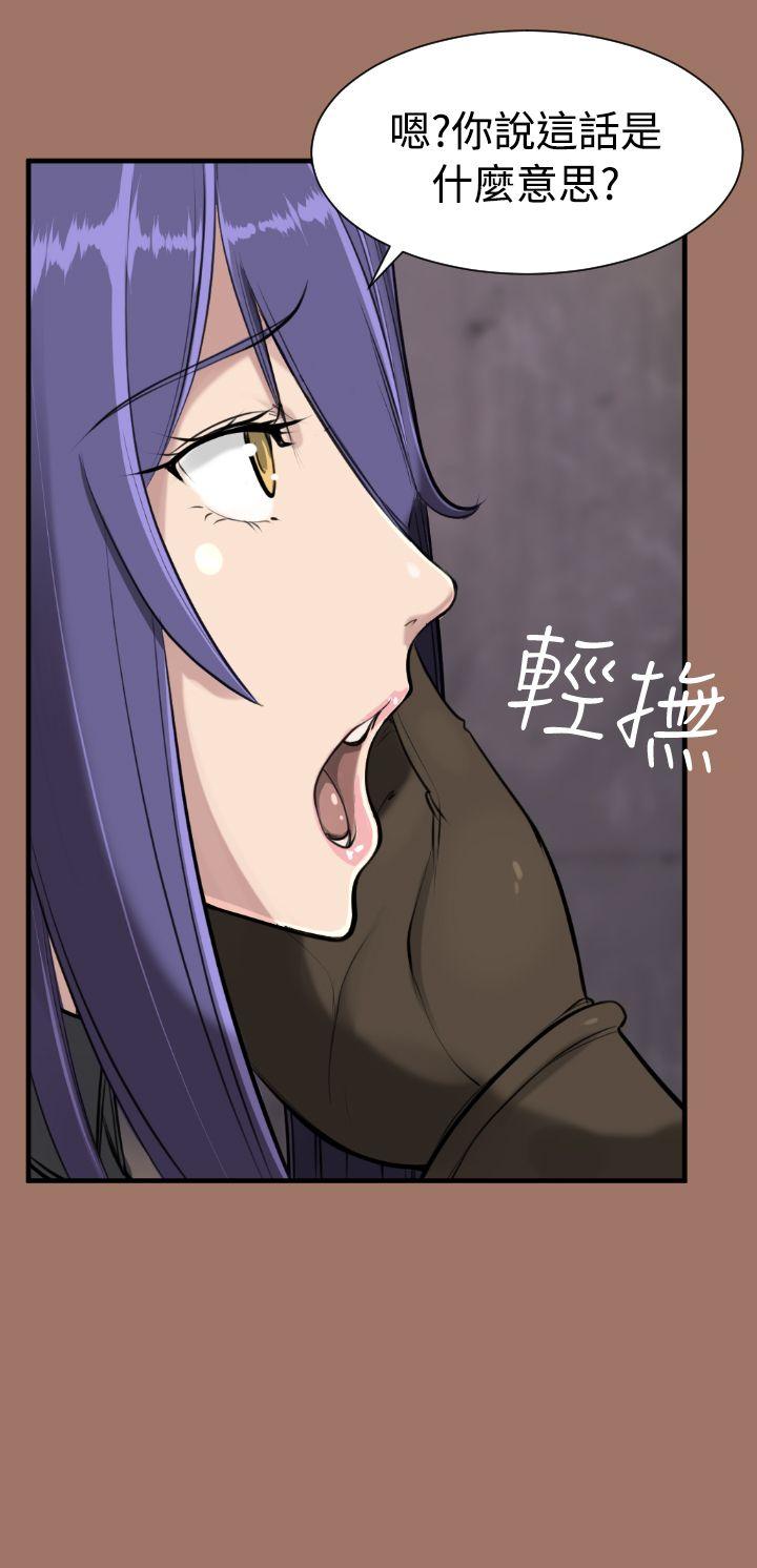[Manhwa] Ahab Fantasy, big breasts#[34P]-7