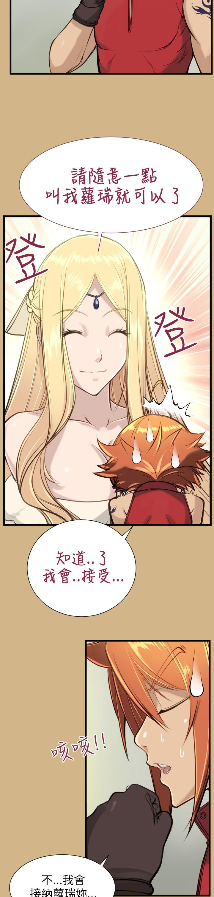 [Manhwa] Ahab Fantasy, big breasts#[38P]-10