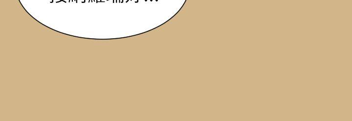 [Manhwa] Ahab Fantasy, big breasts#[38P]-11