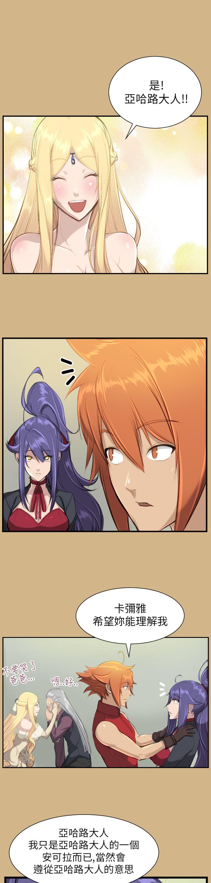 [Manhwa] Ahab Fantasy, big breasts#[38P]-12