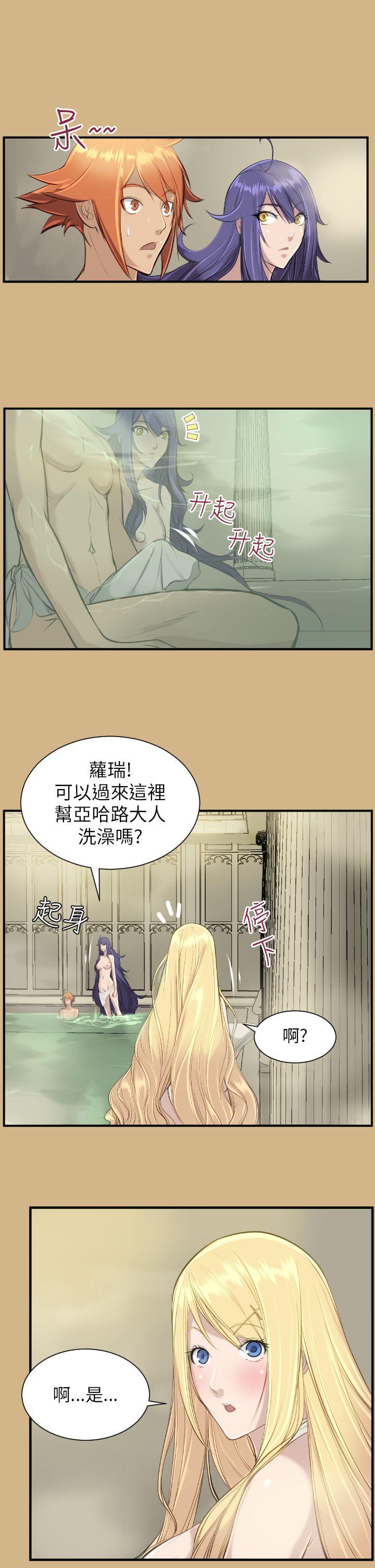 [Manhwa] Ahab Fantasy, big breasts#[38P]-17